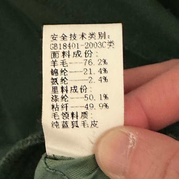 Green Pea Coat with Removable Fox Fur Collar - Picture 5 of 6